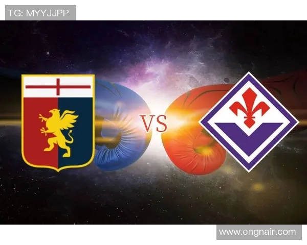 史帕尔与热那亚的精彩对决比分分析及赛后点评